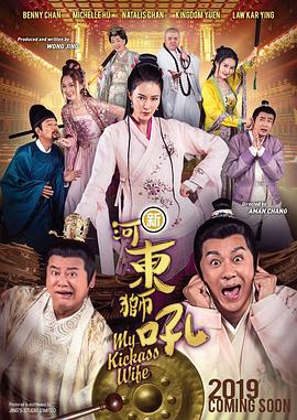 淫语对白